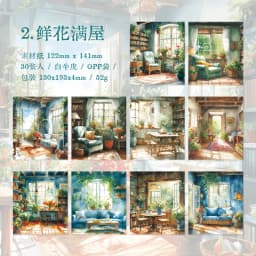 Yoofun 30sheets Street Corner Scenery Material Paper Aesthetic Scrapbooking Collage Junk Journal Decor Aesthetic DIY Paper