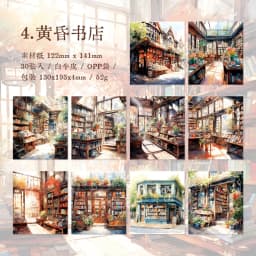 Yoofun 30sheets Street Corner Scenery Material Paper Aesthetic Scrapbooking Collage Junk Journal Decor Aesthetic DIY Paper