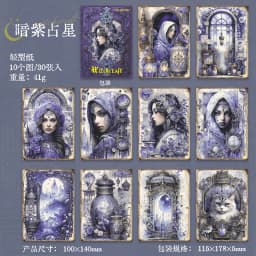 30pcs/lot Memo Pads Material Paper The Secret of Witchcraft Junk Journal Scrapbooking Cards Retro Background Decoration Paper