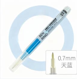 Blue Watercolor Art Masking Fluid 0.7mm/3.0mm Marker Pen for Opaque Areas of Paintingson Watercolour Paper Watercolor Painting