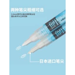 Blue Watercolor Art Masking Fluid 0.7mm/3.0mm Marker Pen for Opaque Areas of Paintingson Watercolour Paper Watercolor Painting