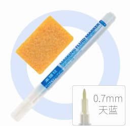 Blue Watercolor Art Masking Fluid 0.7mm/3.0mm Marker Pen for Opaque Areas of Paintingson Watercolour Paper Watercolor Painting
