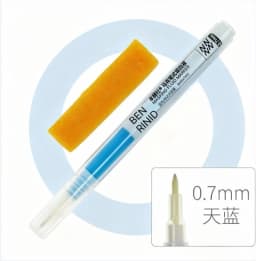 Blue Watercolor Art Masking Fluid 0.7mm/3.0mm Marker Pen for Opaque Areas of Paintingson Watercolour Paper Watercolor Painting