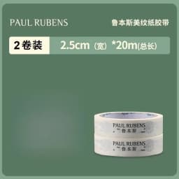 Blue Watercolor Art Masking Fluid 0.7mm/3.0mm Marker Pen for Opaque Areas of Paintingson Watercolour Paper Watercolor Painting