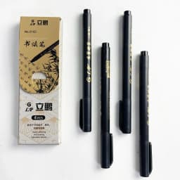 4 pcs Size Black Chinese Style Calligraphy Brush Tip Pen for Student Easy Writing Markers Art Office School Supplies Stationery