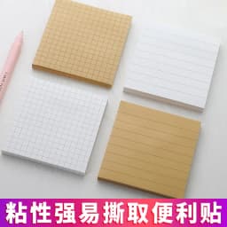 1PC Ins Kawaii Notes Strong Stickiness Blank Note Book Horizontal Note Book Korean Cute Note Paper  Office Accessories