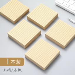 1PC Ins Kawaii Notes Strong Stickiness Blank Note Book Horizontal Note Book Korean Cute Note Paper  Office Accessories
