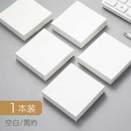 1PC Ins Kawaii Notes Strong Stickiness Blank Note Book Horizontal Note Book Korean Cute Note Paper  Office Accessories