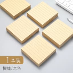 1PC Ins Kawaii Notes Strong Stickiness Blank Note Book Horizontal Note Book Korean Cute Note Paper  Office Accessories