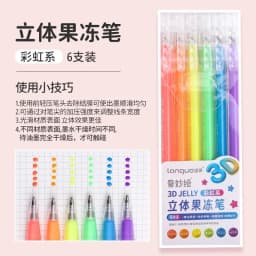 Languo 198/6 PCS Drawing Highlighter Morandi Gel Pen Diary Scrapbook Painting DIY Gel Pen Office School Supplies Stationery