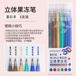 Languo 198/6 PCS Drawing Highlighter Morandi Gel Pen Diary Scrapbook Painting DIY Gel Pen Office School Supplies Stationery