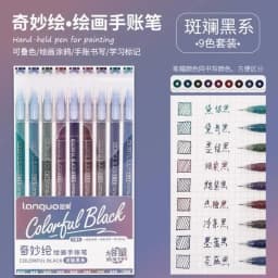 Languo 198/6 PCS Drawing Highlighter Morandi Gel Pen Diary Scrapbook Painting DIY Gel Pen Office School Supplies Stationery