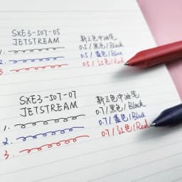 Japan Uni 3 in 1 Multifunctional Gel Pen Jetstream Retractable Ballpoint Pens 0.7mm/0.5mm SXE3-507 Smooth Writing Stationery
