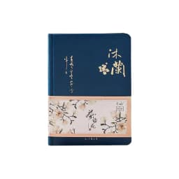 Creative Colorful Page Notebook Chinese Style Hardcover Diary Books Weekly Planner Handbook Color Inside Page for Students
