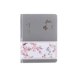 Creative Colorful Page Notebook Chinese Style Hardcover Diary Books Weekly Planner Handbook Color Inside Page for Students