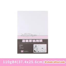 A4/B4 30Sheets Special Comic Paper Art Painting Drawing Paper 110g Sketchbook Student Marker Pen Book School Stationery Supplies