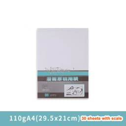 A4/B4 30Sheets Special Comic Paper Art Painting Drawing Paper 110g Sketchbook Student Marker Pen Book School Stationery Supplies