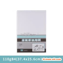 A4/B4 30Sheets Special Comic Paper Art Painting Drawing Paper 110g Sketchbook Student Marker Pen Book School Stationery Supplies