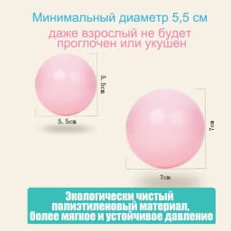 20pcs/lot 5.5cm Safe PE Ball for Dry Pool Ball Pit Eco-friendly Baby Ball Toys for Baby Playpen Tent Kid Toys Soft Ocean Balls