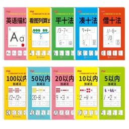 Handwritten Arithmetic Exercise Books Learning Mathematics Workbook 58 Pages Addition and Subtraction Children's Notebooks