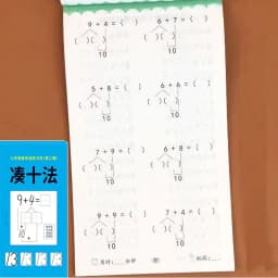 Handwritten Arithmetic Exercise Books Learning Mathematics Workbook 58 Pages Addition and Subtraction Children's Notebooks