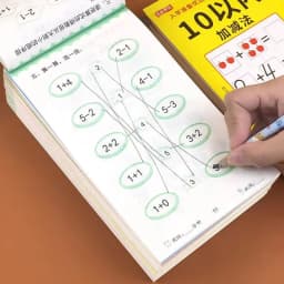 Handwritten Arithmetic Exercise Books Learning Mathematics Workbook 58 Pages Addition and Subtraction Children's Notebooks