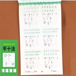 Handwritten Arithmetic Exercise Books Learning Mathematics Workbook 58 Pages Addition and Subtraction Children's Notebooks