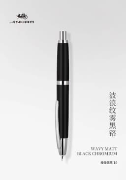 JINHAO 10 Press Fountain Pen Retractable Metal Matte Black EF F Writing Ink Pen with Converter School Office Supplies Stationery