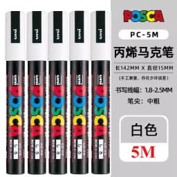 Posca White Marker Brush, Permanent Waterproof Non-fading High Gloss Mark Pens-Rock Art/Fabric Paint/Shoe Graffiti/Poster Making