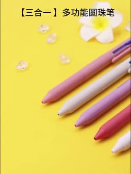 Japan Mitsubishi Ballpoint Pen, Multifunctional Student Brush Notes Homework Business Office Signature Pens Creative Gift pluma