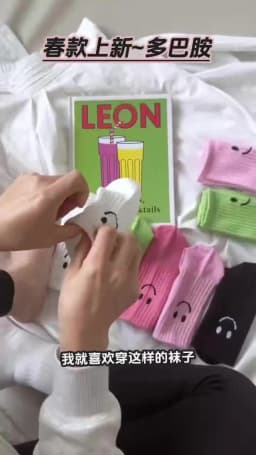 Women Socks Smiling Face Designer Sock Women Solid Dopamine Funny Socks Japan/Korean Sock Couple Mid-tube Sock Sport Casual Sock