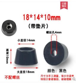 8pcs Foot Pad Full Rubber Tips Table Box Speaker Furniture Leg Shock Stand Absorber Non-slip With Gasket
