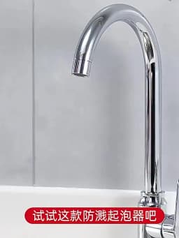 New 2 Mode Kitchen Faucet Spray Head Filter Adjustable 360° Rotary Splashback Tap Nozzle Bubbler Kitchen Sink Faucet Aerator