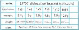 21700 Dislocation Bracket Fixed Combination Splicing Compact Honeycomb Bracket Oblique String Arrangement 21.7MM