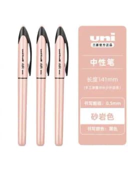 UNI Uni-ball UBA188 Air Roller Ball Pen, 0.5/0.7mm Resin Nib Calligraphy Brush Super Smooth for Handwriting, Signature, Drafting