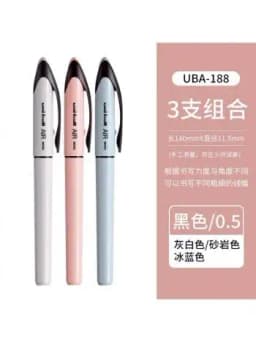 UNI Uni-ball UBA188 Air Roller Ball Pen, 0.5/0.7mm Resin Nib Calligraphy Brush Super Smooth for Handwriting, Signature, Drafting