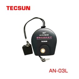 Tecsun AN05/AN03 External Antenna Suitable with All TECSUN Radio Receiver Antenna PL-660 PL-380 PL-310ET PL-330 Enhance SW Band