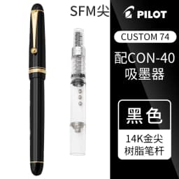 Pilot Pen Custom 74 Set of Pens Japan Original 14K Gold Pen Classic Business Fountain Pen Stationery for School Office