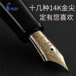 Pilot Pen Custom 74 Set of Pens Japan Original 14K Gold Pen Classic Business Fountain Pen Stationery for School Office