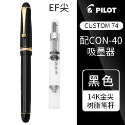 Pilot Pen Custom 74 Set of Pens Japan Original 14K Gold Pen Classic Business Fountain Pen Stationery for School Office