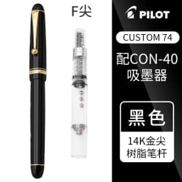 Pilot Pen Custom 74 Set of Pens Japan Original 14K Gold Pen Classic Business Fountain Pen Stationery for School Office