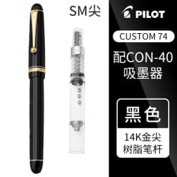 Pilot Pen Custom 74 Set of Pens Japan Original 14K Gold Pen Classic Business Fountain Pen Stationery for School Office