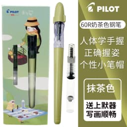 Set of Pens Original Pilot Fountain Pen Transparent Pen Office School Stationery Goods FP-60R