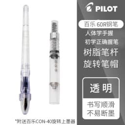Set of Pens Original Pilot Fountain Pen Transparent Pen Office School Stationery Goods FP-60R