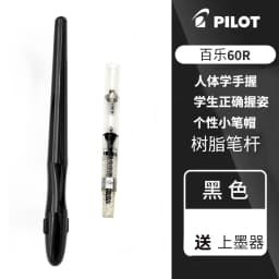 Set of Pens Original Pilot Fountain Pen Transparent Pen Office School Stationery Goods FP-60R