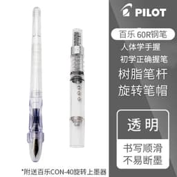 Set of Pens Original Pilot Fountain Pen Transparent Pen Office School Stationery Goods FP-60R