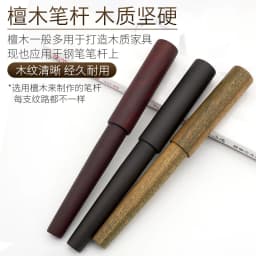 Japanese WANCHER pen wooden stationery gift for men