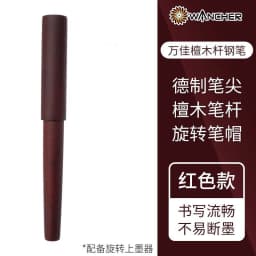 Japanese WANCHER pen wooden stationery gift for men