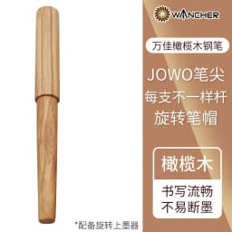 Japanese WANCHER pen wooden stationery gift for men