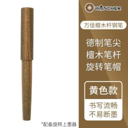 Japanese WANCHER pen wooden stationery gift for men